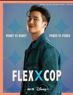 [DRAMA FEVER] Flex X Cop