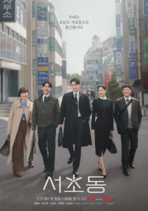 [DRAMA FEVER] Law and the City