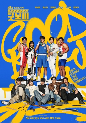 [DRAMA FEVER] Good Boy