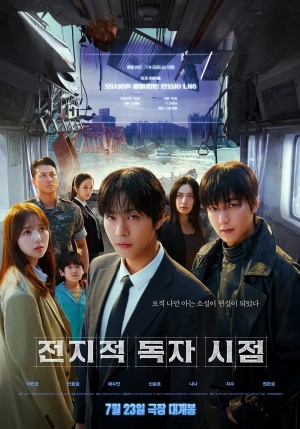 [MOVIE REVIEW] Omniscient Reader: The Prophecy