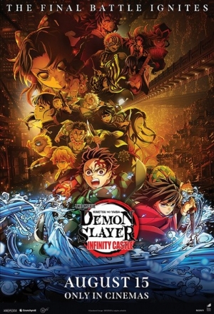 [MOVIE REVIEW] Demon Slayer –Kimetsu no Yaiba- The Movie: Infinity Castle