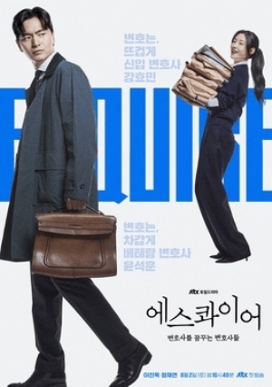 [DRAMA FEVER] Beyond the Bar